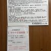 日帰り入浴利用　温泉　500円／人です