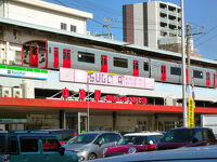 中津駅 (大分県)