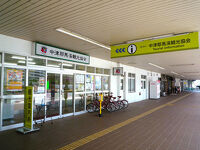 中津耶馬溪観光案内所