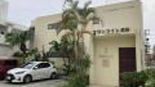 サンライン北谷コンドミニアムリゾート