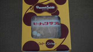 千葉とみい 五香本店