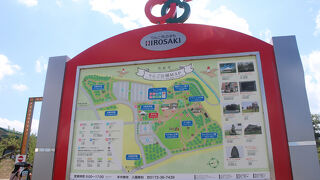 弘前市りんご公園