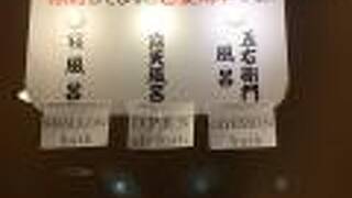 伊豆・伊東温泉　大東館