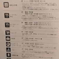 インフォメーション