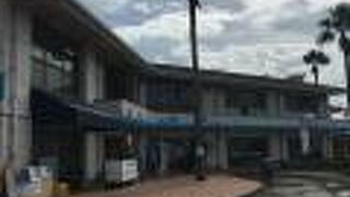 今切体験の里 海湖館