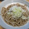 そば待ち渋滞