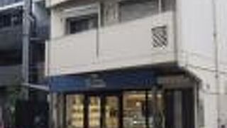 Patisserie Veritable