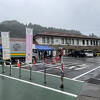 尻吹峠展望台へは次回ぜひ！