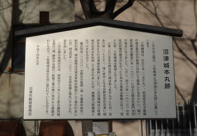 とても城跡という雰囲気はないですね