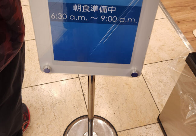 東横イン出雲市駅前