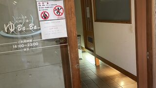 ホテル ブリスベン