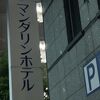 飲める場所に近く立派が良い