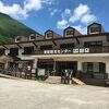 観光情報入手