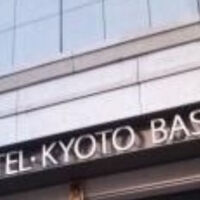 ホテル・京都・ベース 四条烏丸 写真