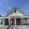 名産品かんてんの資料館
