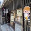 豆乳ソフトクリームをいただきました。