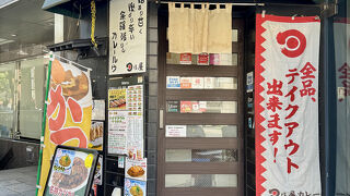 日乃屋カレー 半蔵門店