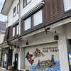 人吉駅前でとても便利
