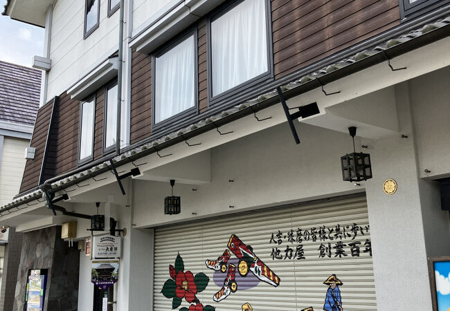 ステーションビジネスホテル天守閣