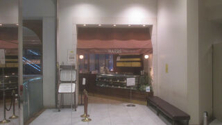 ハーブス 松坂屋名古屋テイクアウトショップ