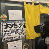 美味しい福岡うどん