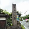 1000段超の先に広がる絶景＆”達成感”