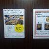 長期滞在でも安心
