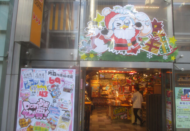 DON DON DONKI 100QRC