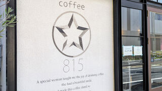 ハチイチゴ コーヒー スタンド