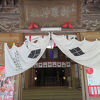 八戸三社大祭や・・・
