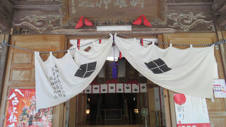 長者山新羅神社