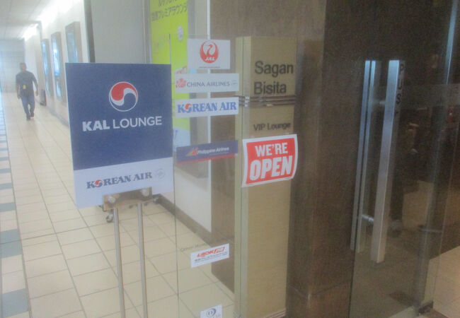 グアム国際空港 サガンビスタラウンジ