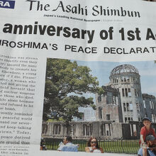 ８月６日の式典で号外もらいました。裏は英語