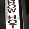 アットホームな造り