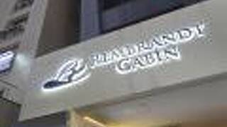 レンブラントキャビン新大久保