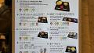 静かに過ごせました