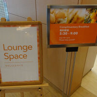 無料朝食があります