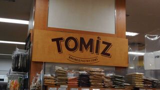 富澤商店 玉川高島屋ＳＣ店