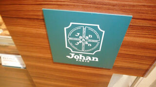 ジョアン 銀座店