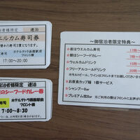 サービス満点です