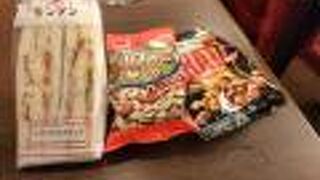 関西国際空港 国際線 カードメンバーズラウンジ アネックス六甲