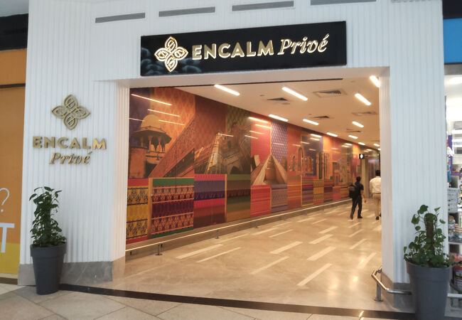 エンカーム プリヴェ ラウンジ（デリー空港）