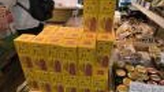 きたキッチン オーロラタウン店