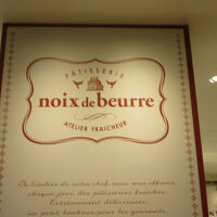 ノワ・ドゥ・ブール 日本橋三越店