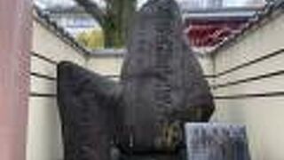 板垣退助誕生地 記念碑