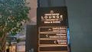 ターキッシュエアライン ビジネスラウンジ (イスタンブール新空港)