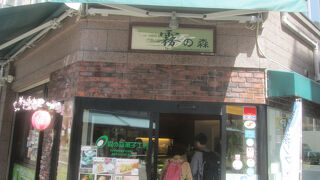 霧の森菓子工房 松山店