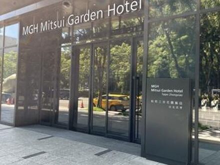 MGH Mitsui Garden Hotel 台北忠孝 写真