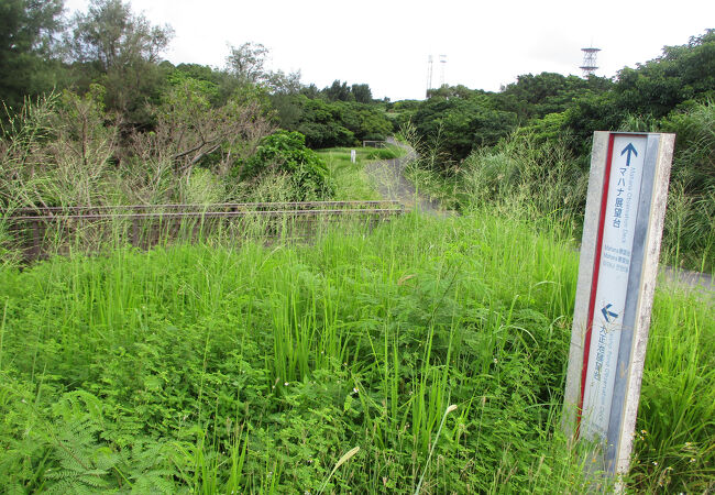 大正に作られた公園