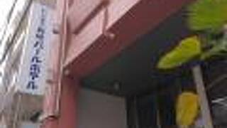 長崎パールホテル